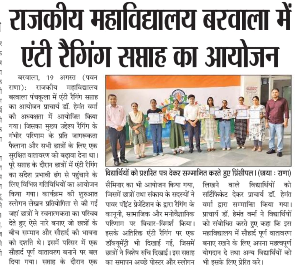 News image