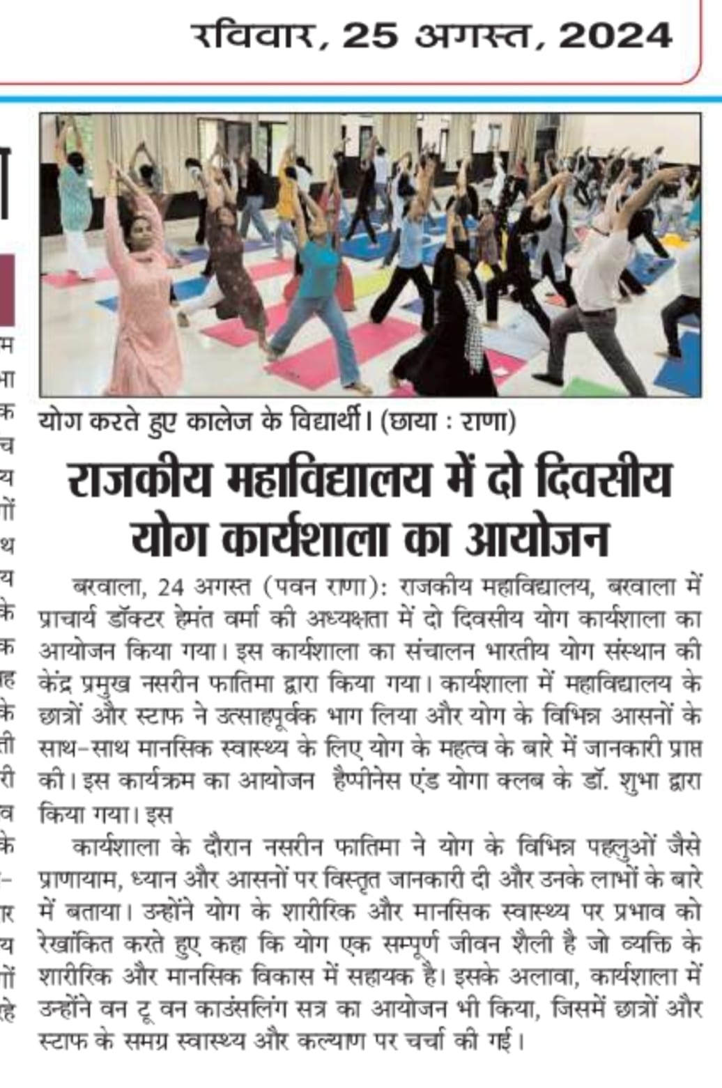 News image