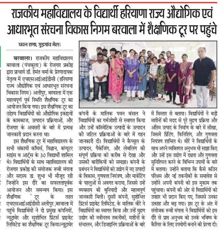 News image