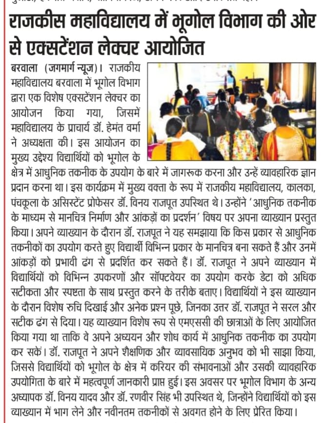 News image