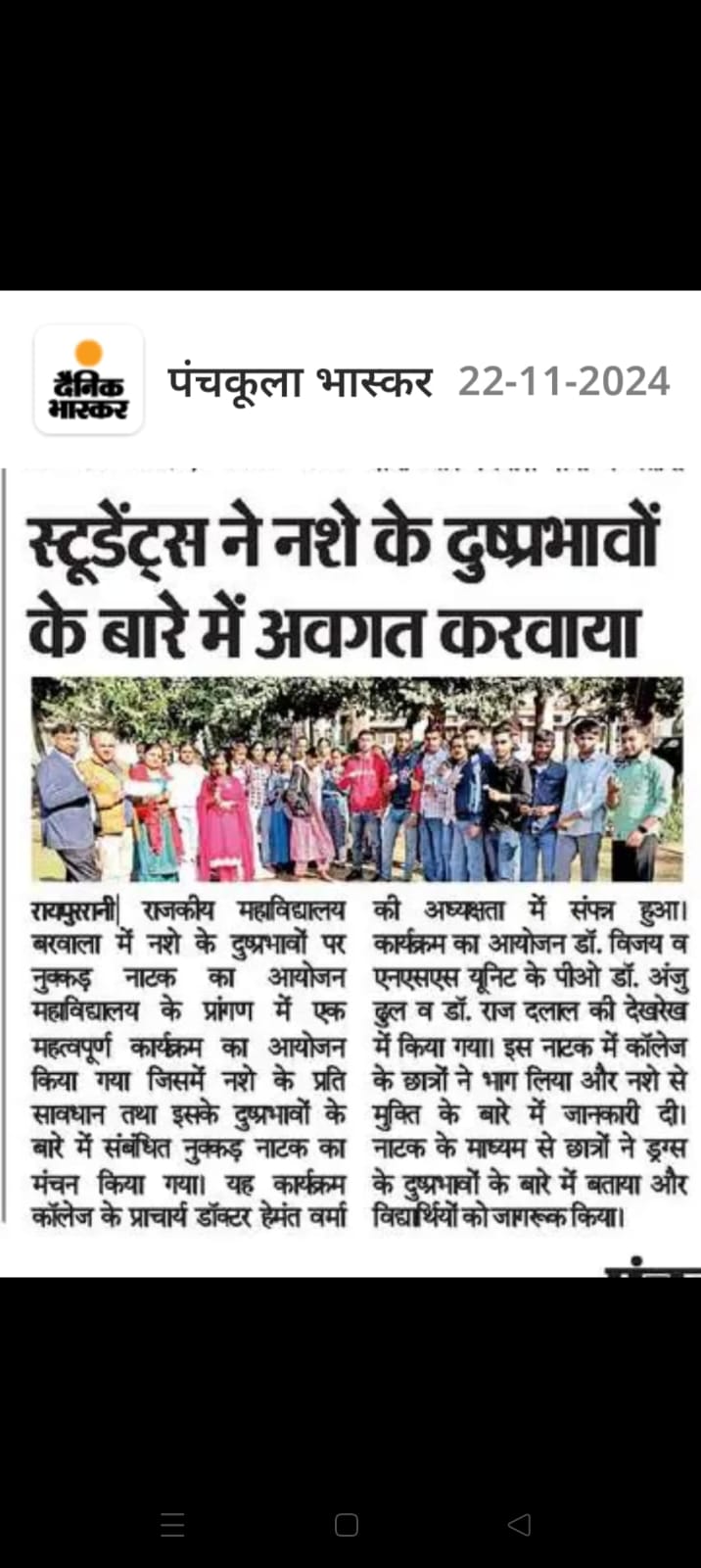 News image