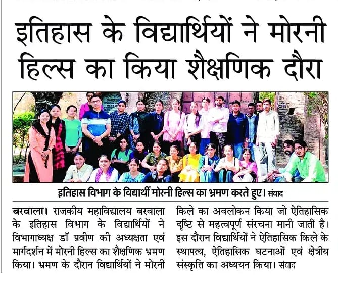 News image