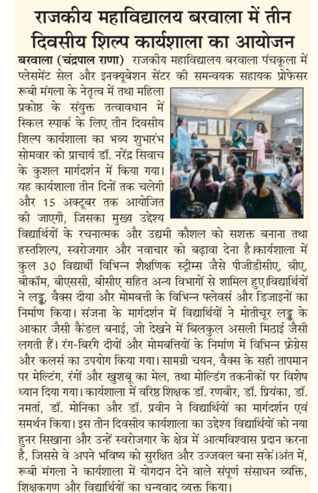 News image