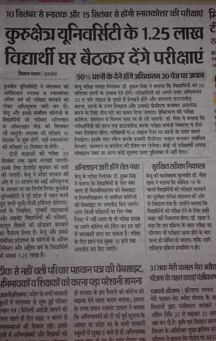 News image
