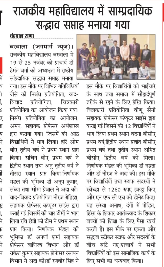 News image