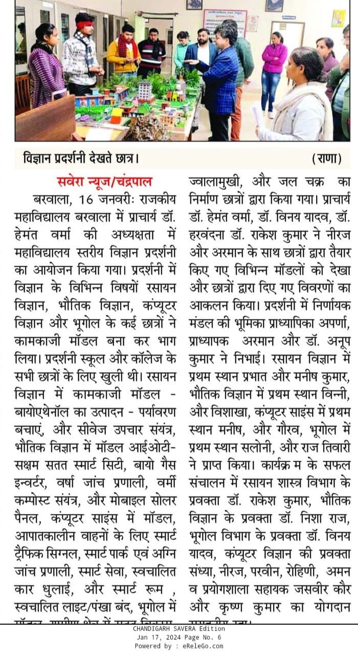 News image