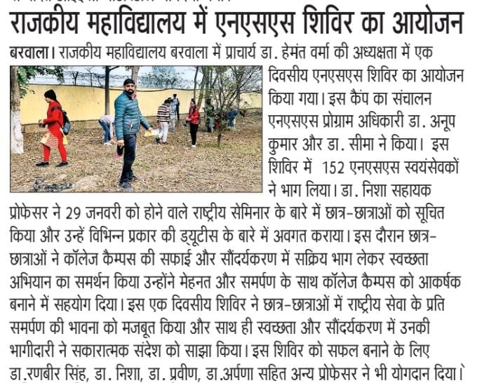 News image