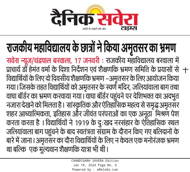 News image