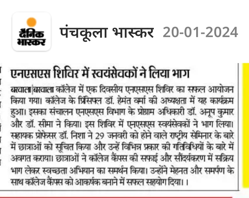 News image