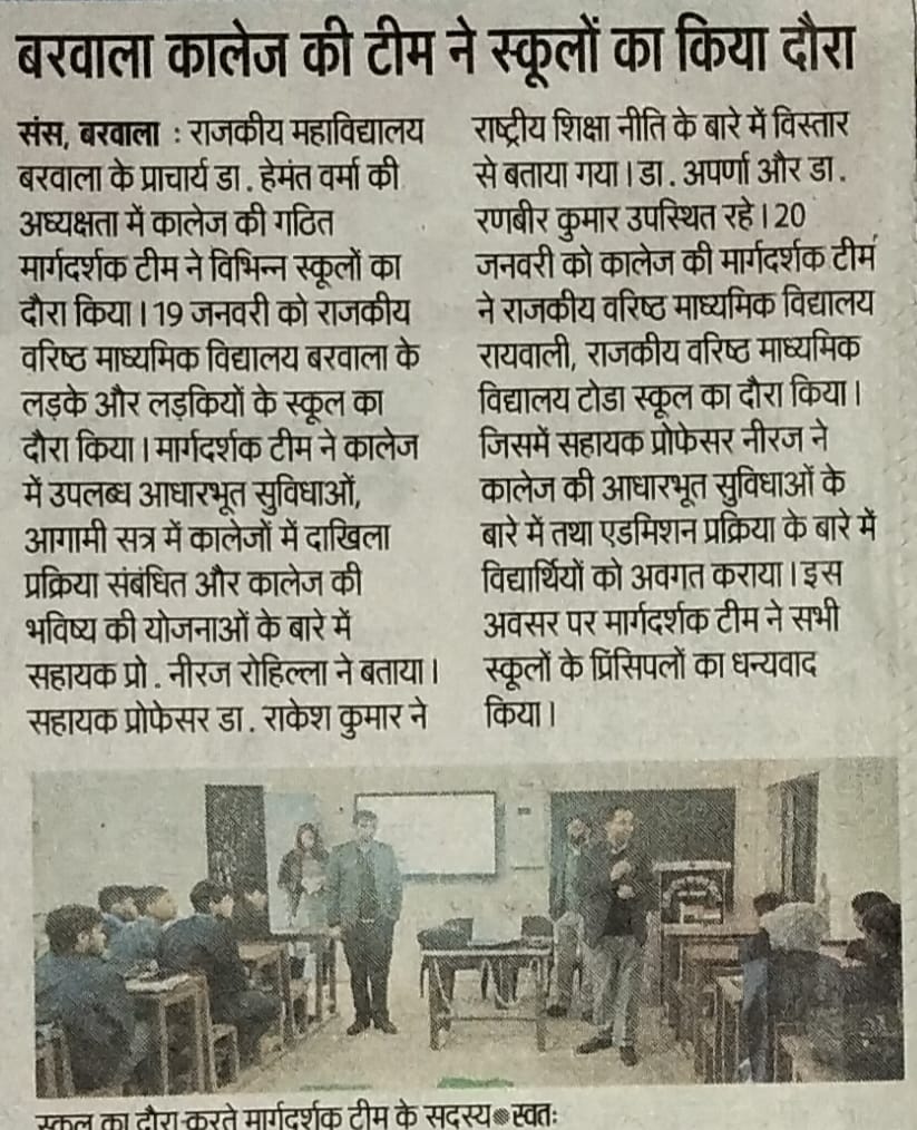 News image