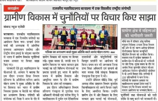 News image