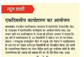 News image
