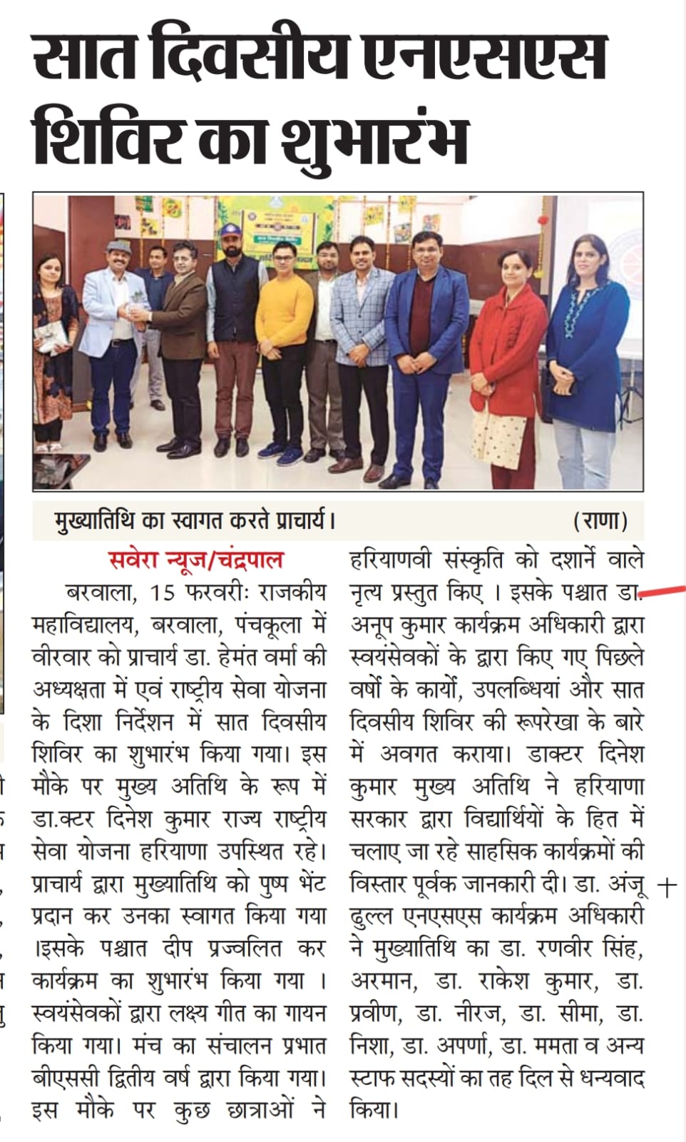 News image