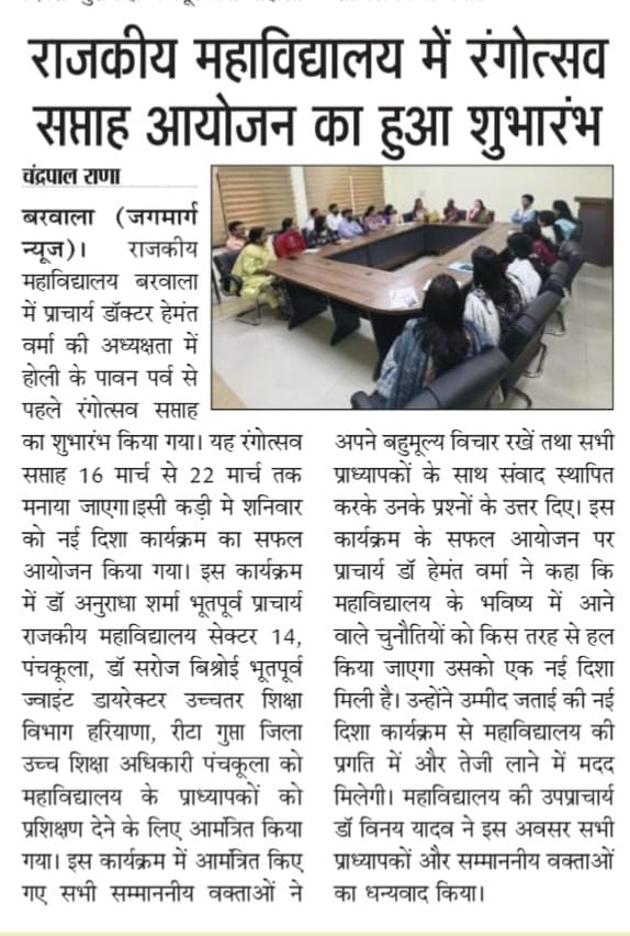 News image