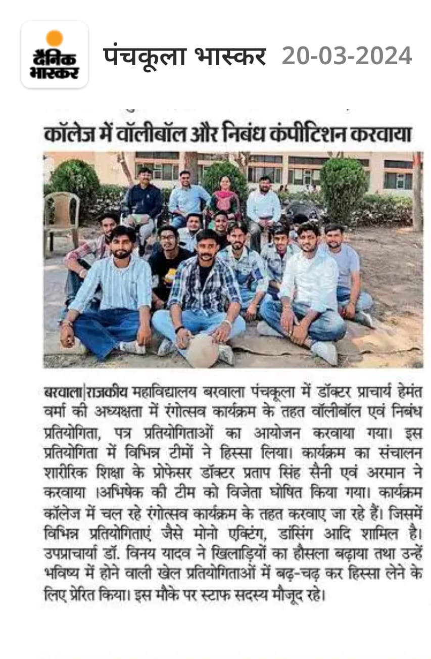 News image