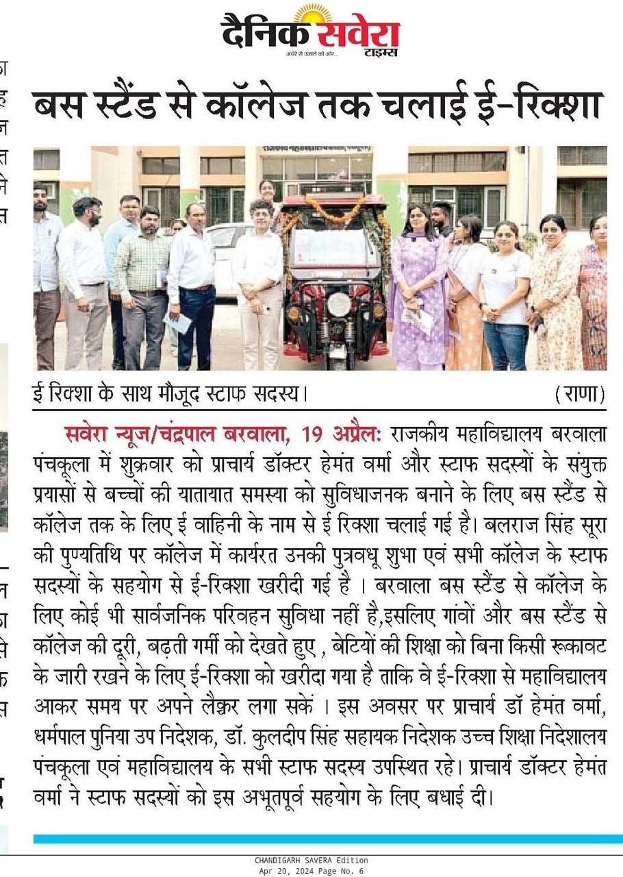 News image