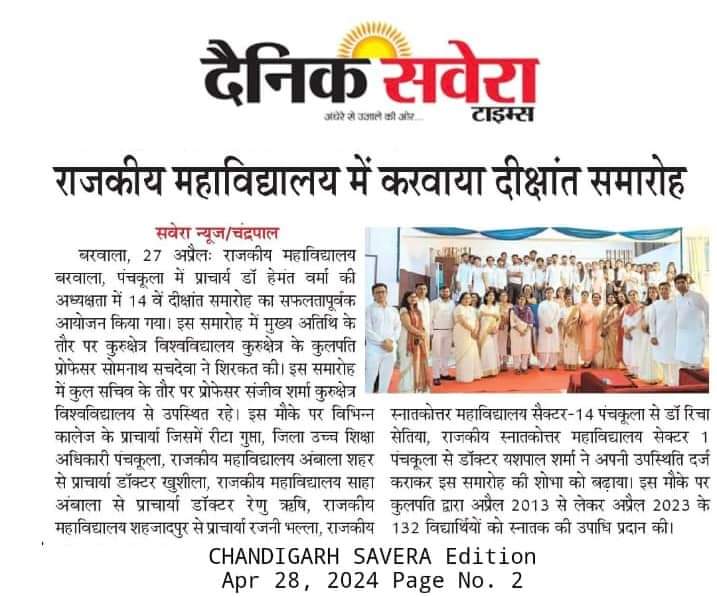 News image